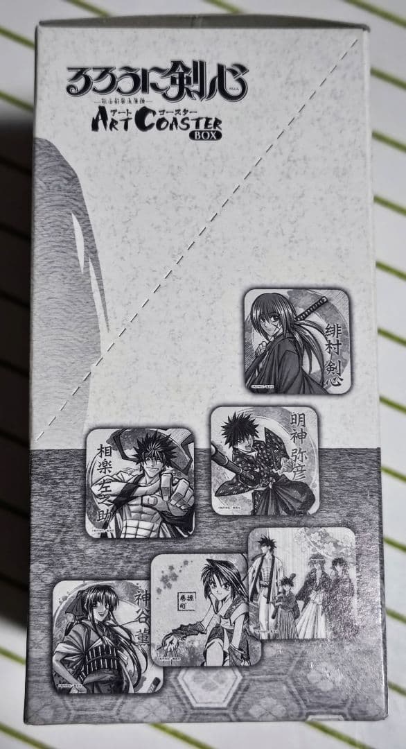 るろうに剣心　アートコースター BOX　コンプリート＋特典　ジャンプ展　和月伸宏
