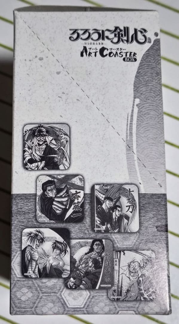 るろうに剣心　アートコースター BOX　コンプリート＋特典　ジャンプ展　和月伸宏