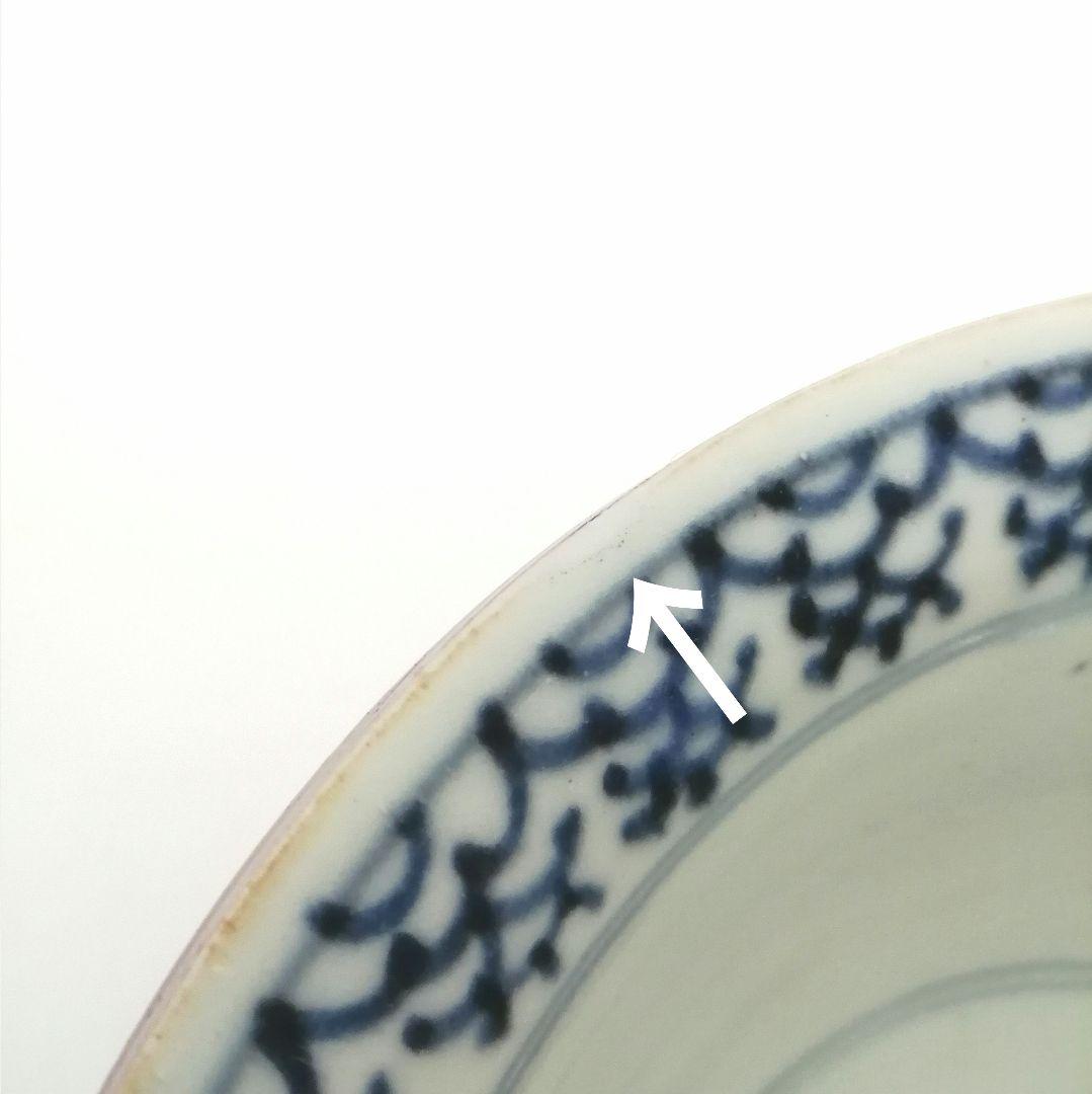 古伊万里　染付　洋犬図　鉢