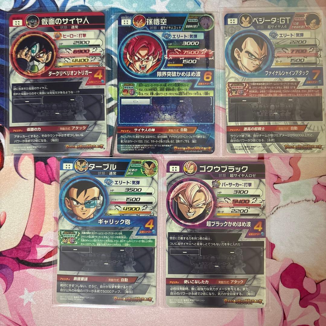 MM5-LC まとめ売り　5枚