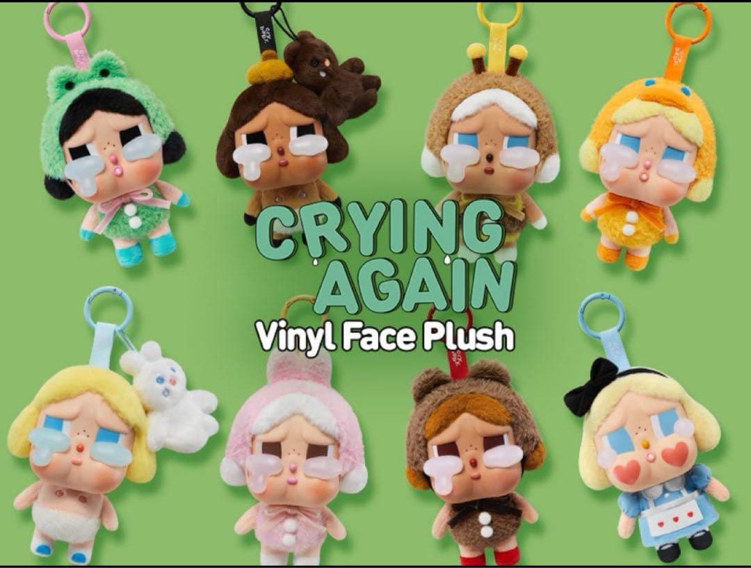 CRYBABYCryingAgainシリーズ フェイスぬいぐるみアソートボックス
