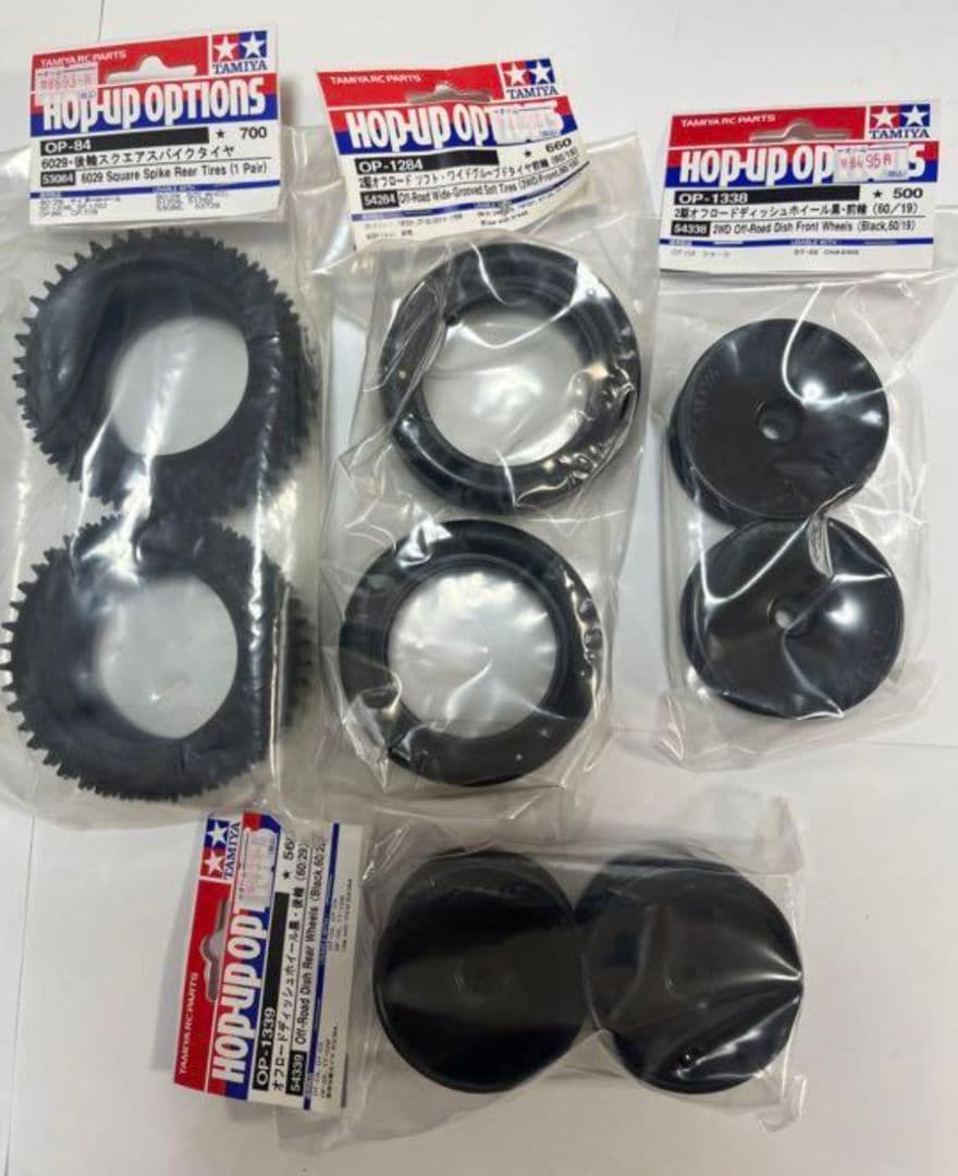 PRレーシング　S1V3スポーツキット　オフロードバギーラジコン　未組立