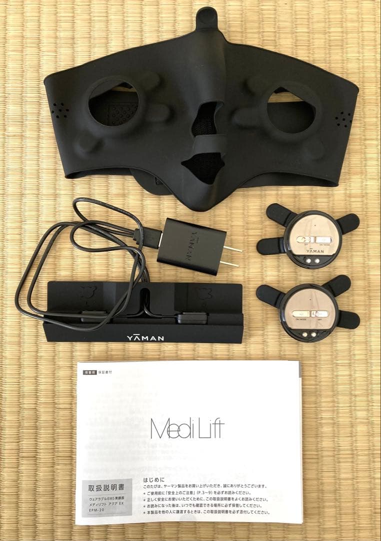 ヤーマン　メディリフト アクアEX EPM-20TB
