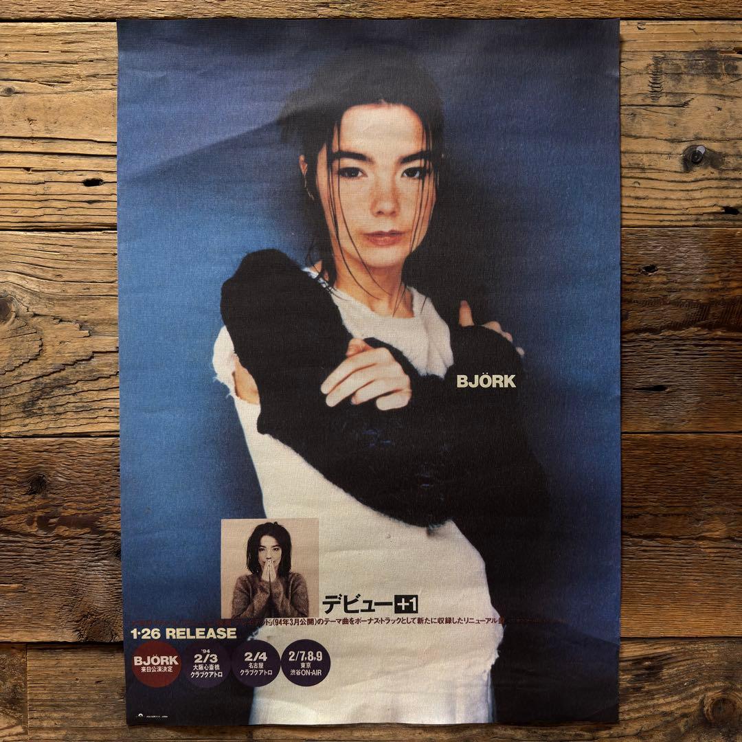 【非売品】　Björk ビョーク　DEBUT デビュー　B3ポスター　プロモ