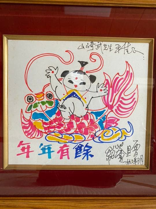 绘画だけ売ります、外画框付きません