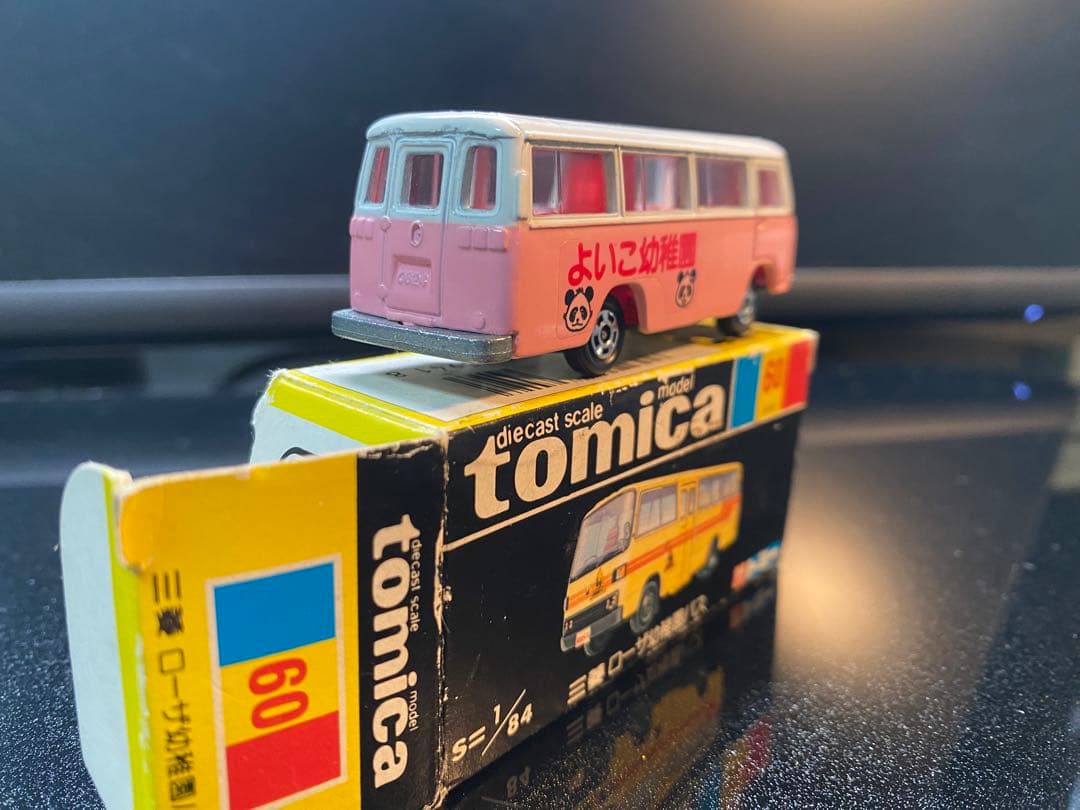 トミカ 60 三菱 ローザ 幼稚園 バス スーパーギフト 仕様 黒箱