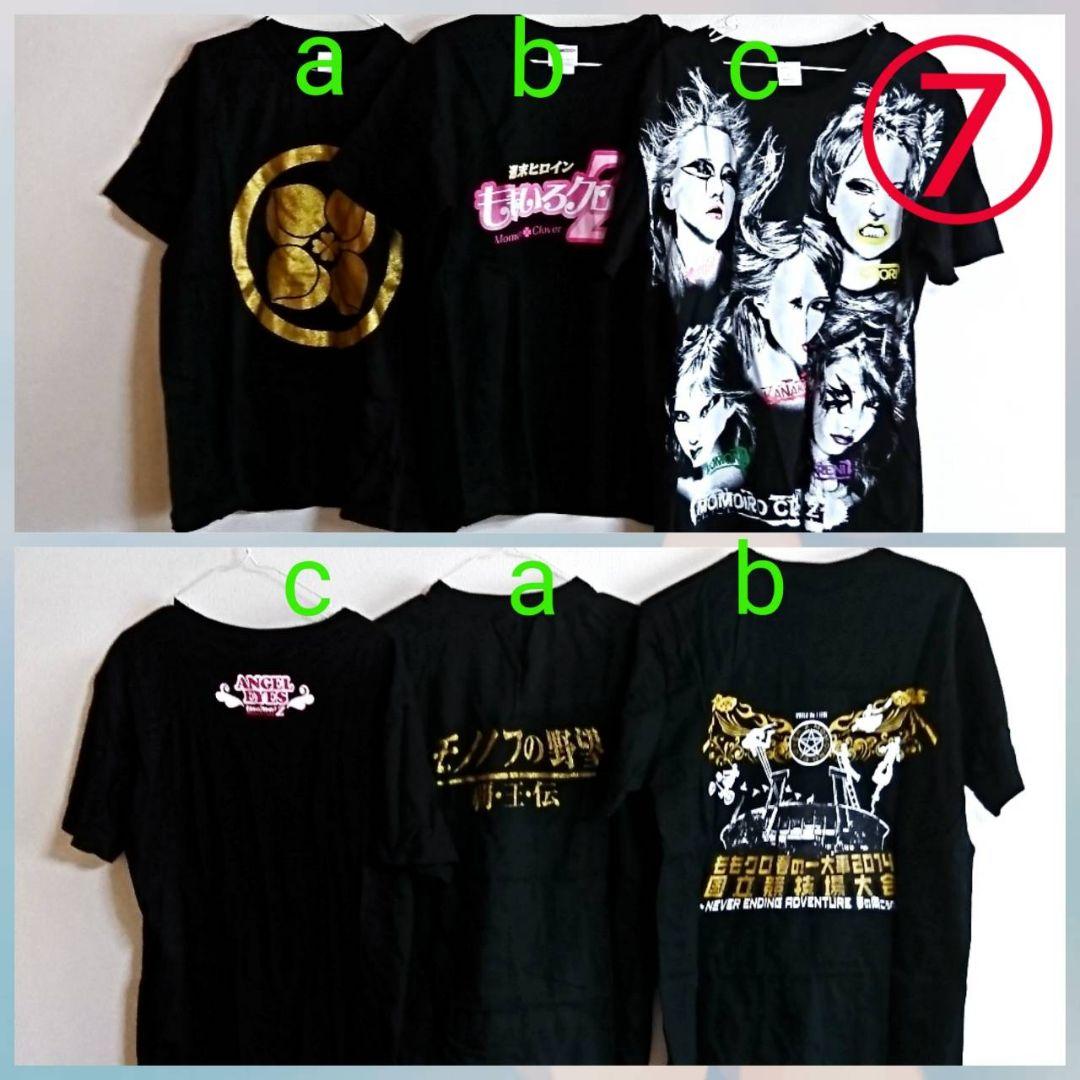 ももクロ グッズ まとめ売り 75点 ももいろクローバーZ  アイドル ももくろ