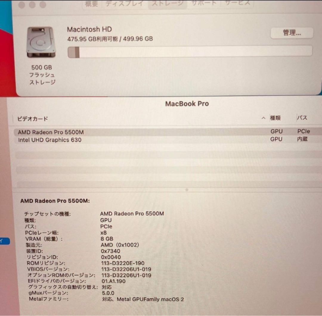 美品 MacBook pro 16インチ 2019 i9 メモリ64GB US