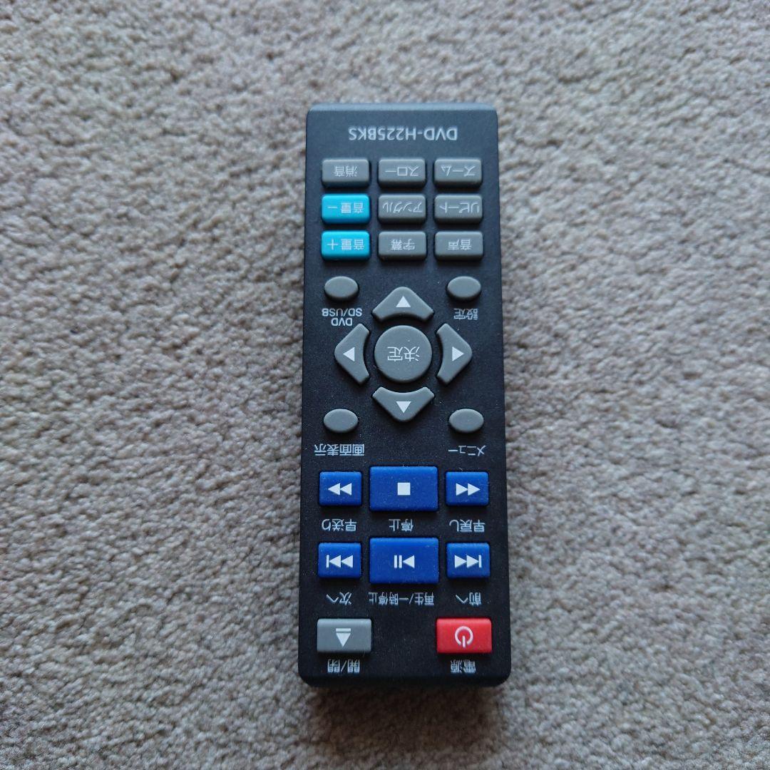 DVDプレーヤー DVD-HZ25BKS HDMI対応　リモコン付き　箱なし