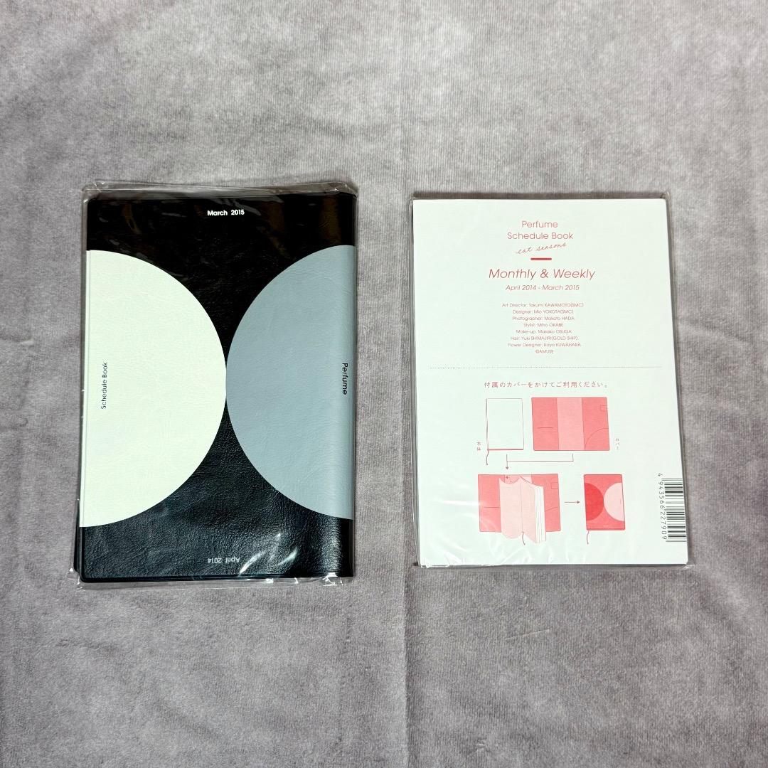 Perfume FES!! 2014 グッズセット　　P15