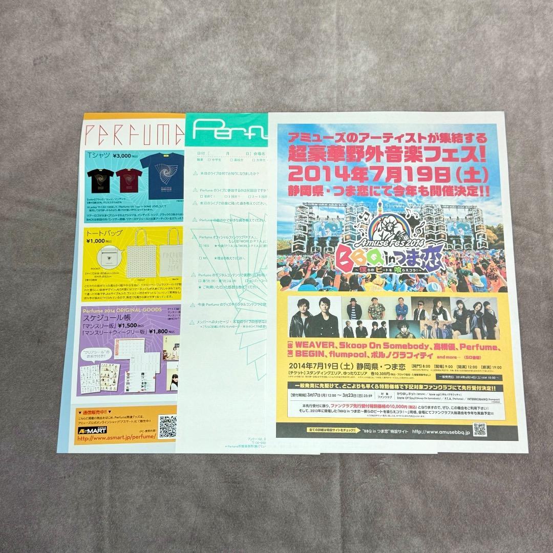 Perfume FES!! 2014 グッズセット　　P15