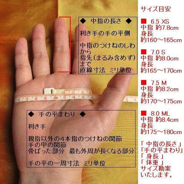 初売り 円安前 メローラ ナッパ濃灰 カシミア赤 革手袋 グローブ MEROLA