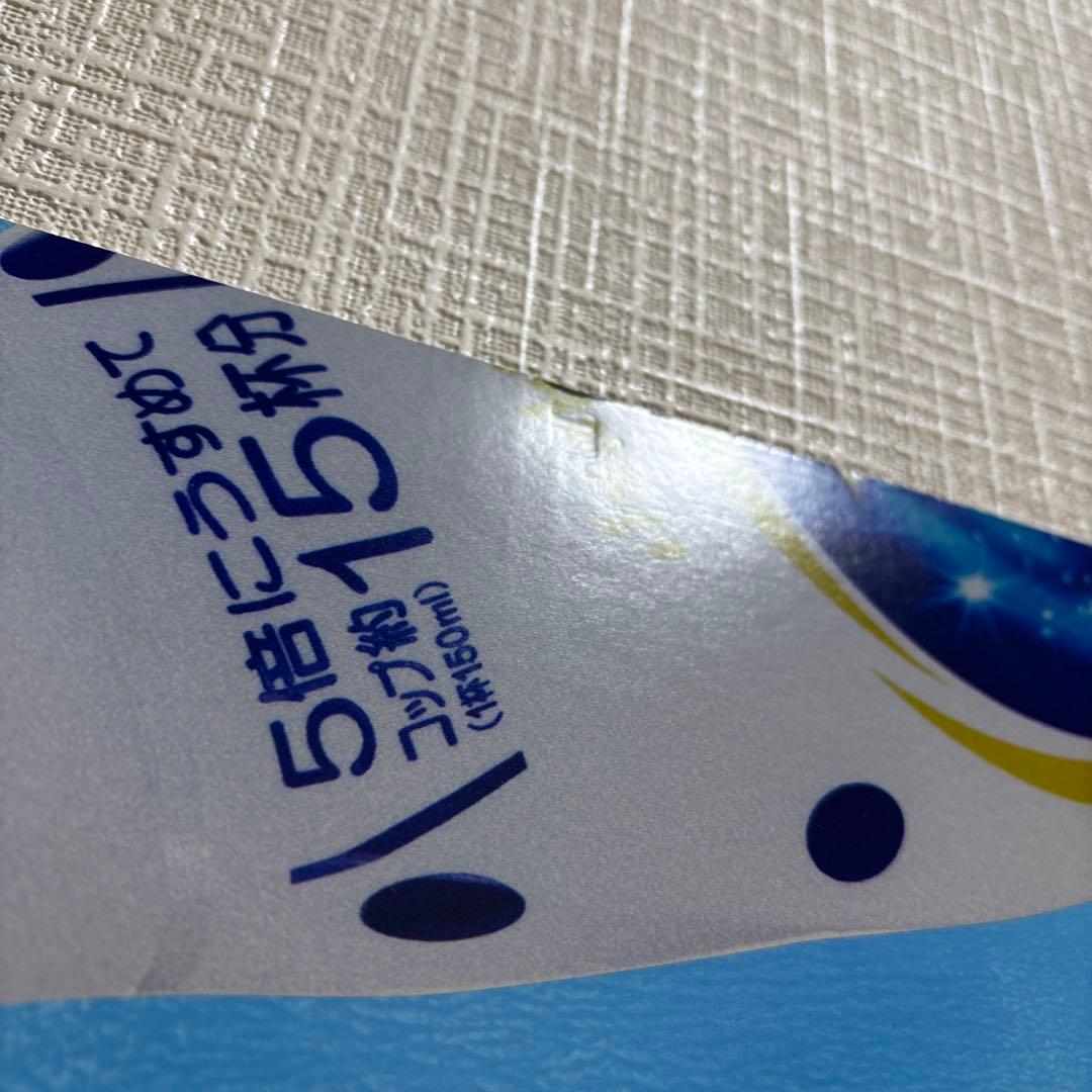 【長澤まさみ】アサヒ飲料 カルピス 販促ボード 非売品 ビックボード