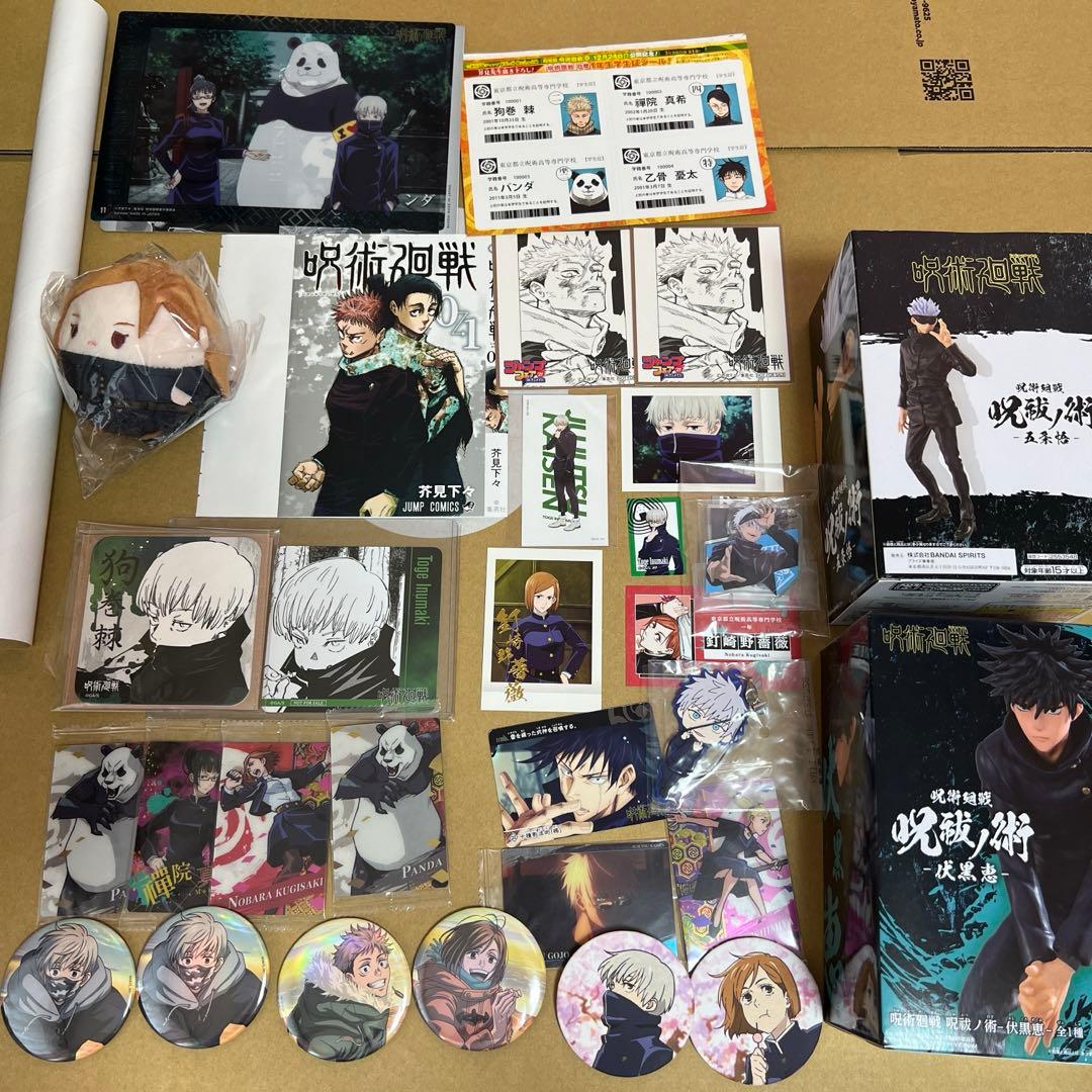 アニメグッズ 人気 キャラクター まとめ売り ヒロアカ 呪術廻戦 最終値下げ