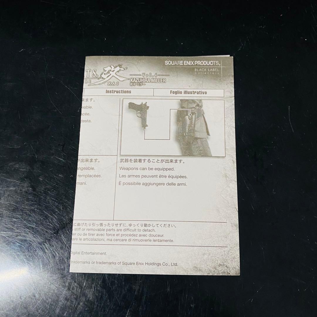 プレイアーツ改 MGSPW スネーク スニーキングスーツVer. 和平 ミラー