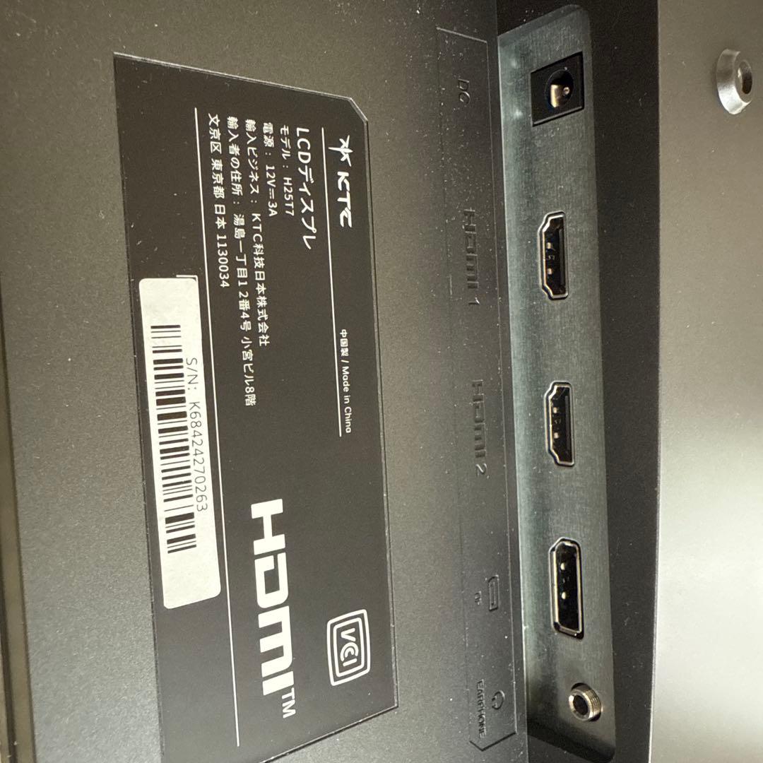 ゲーミングモニター