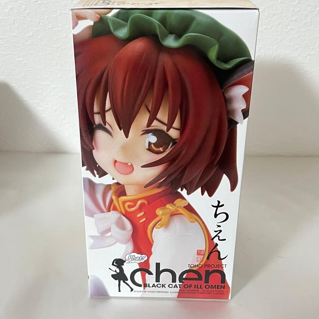 東方Project 八雲橙 1/8 フィギュア phat! ファット・カンパニー