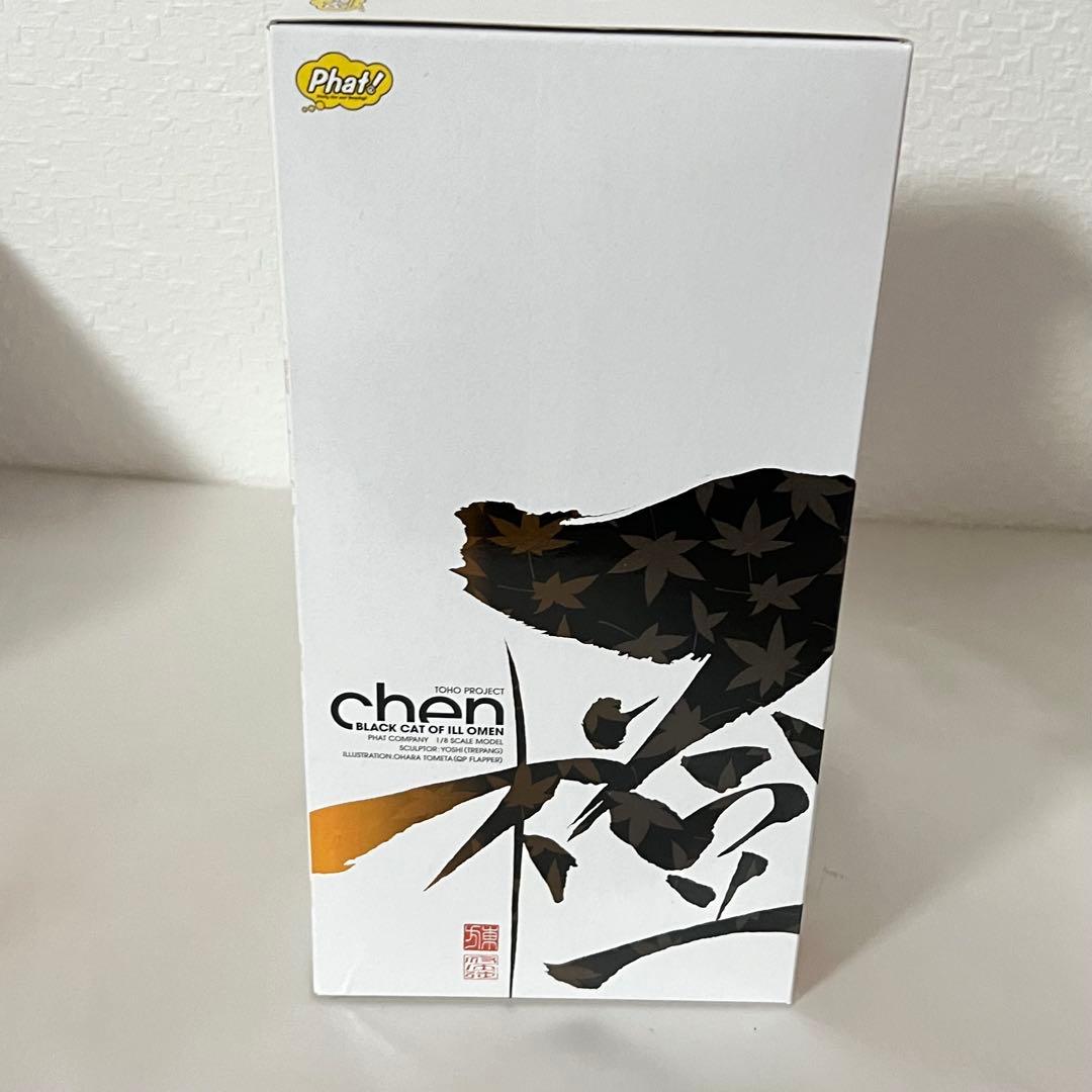 東方Project 八雲橙 1/8 フィギュア phat! ファット・カンパニー