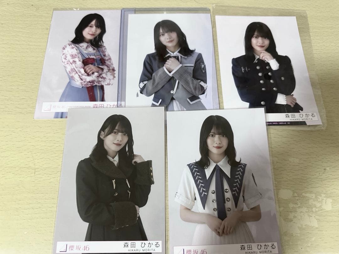 森田ひかる 生写真