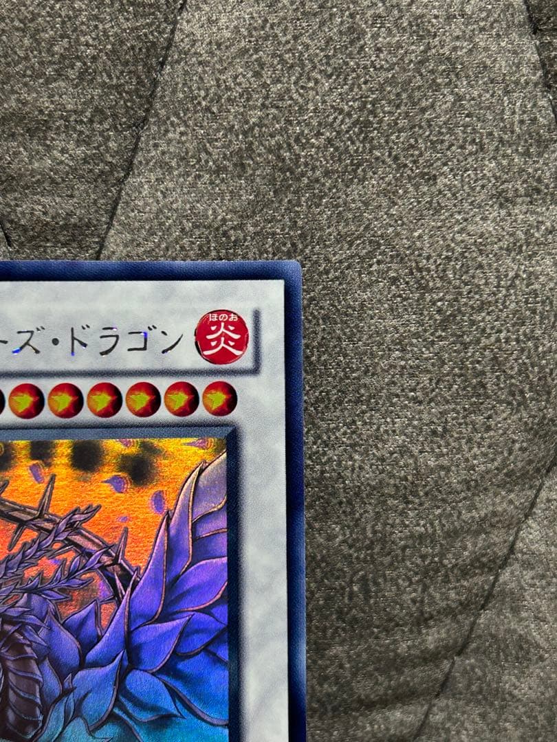 ブラック・ローズ・ドラゴン　ホロ　美品