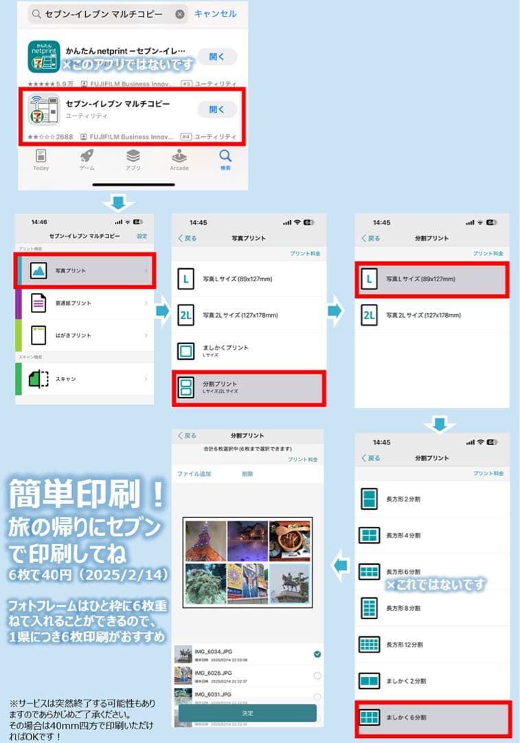 人生の実績解除パズル 日本地図 パズル 写真 フォトフレーム
