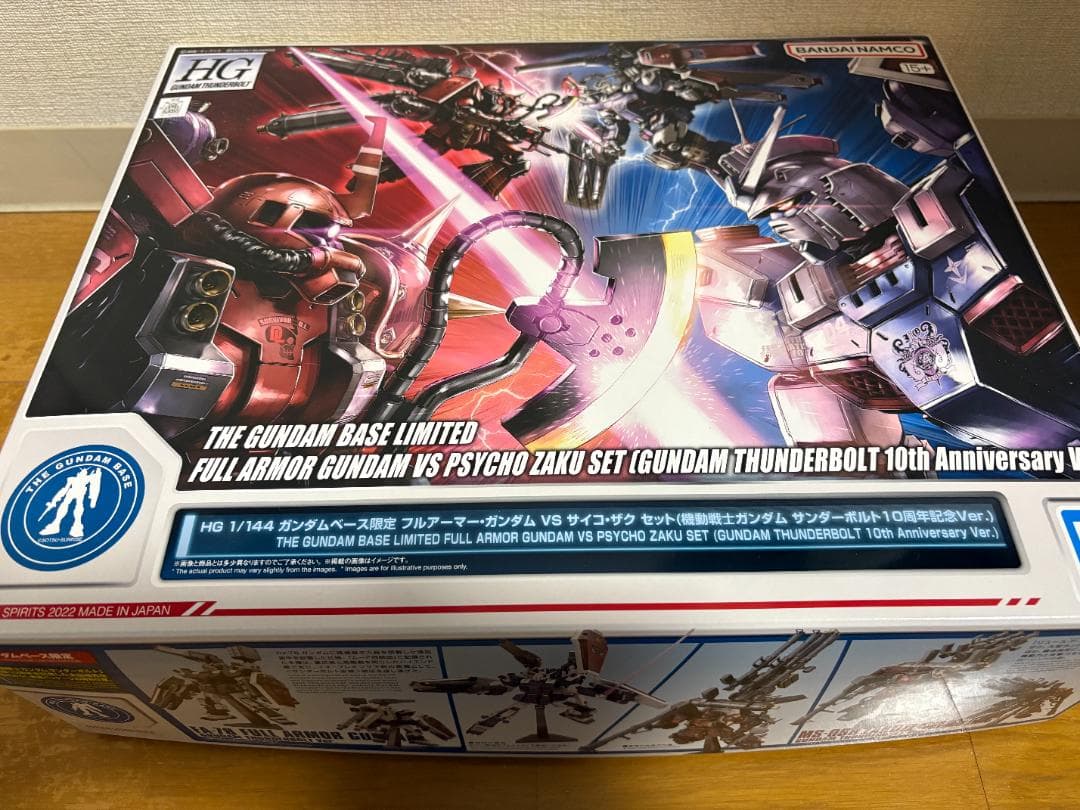 【新品】ガンダムベース限定　フルアーマー・ガンダム VS サイコ・ザク セット
