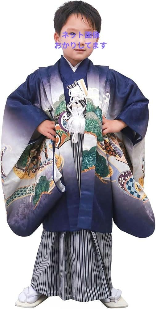 七五三　5歳男児　着物　袴セット