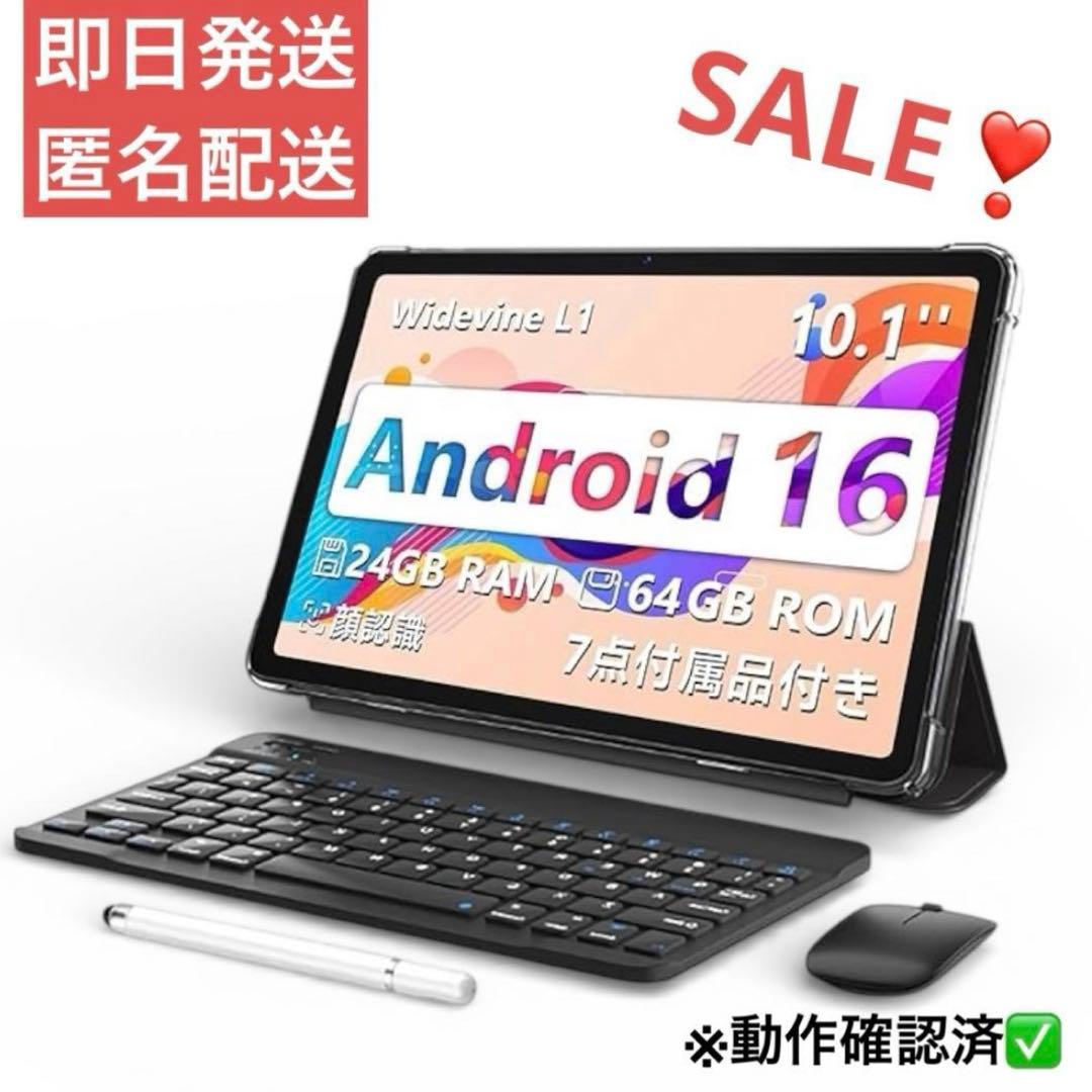 android16 タブレット 10.1 Wi-Fi 64GB 24GB 2TB