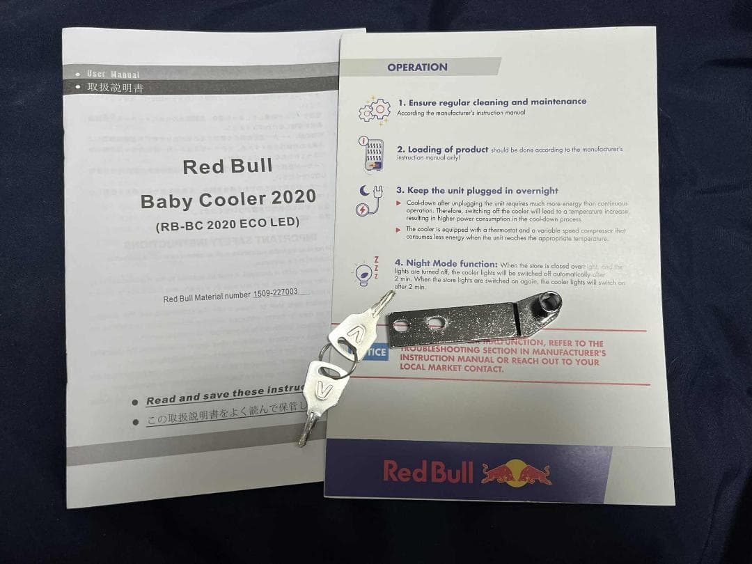 Redbull レッドブル 冷蔵庫 Baby Cooler 2020