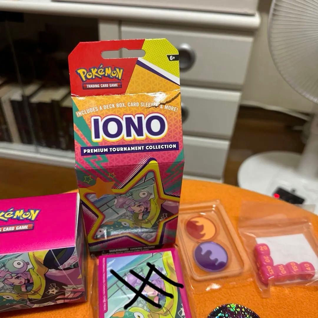 ポケモンカードゲーム Iono Premium tournament collection