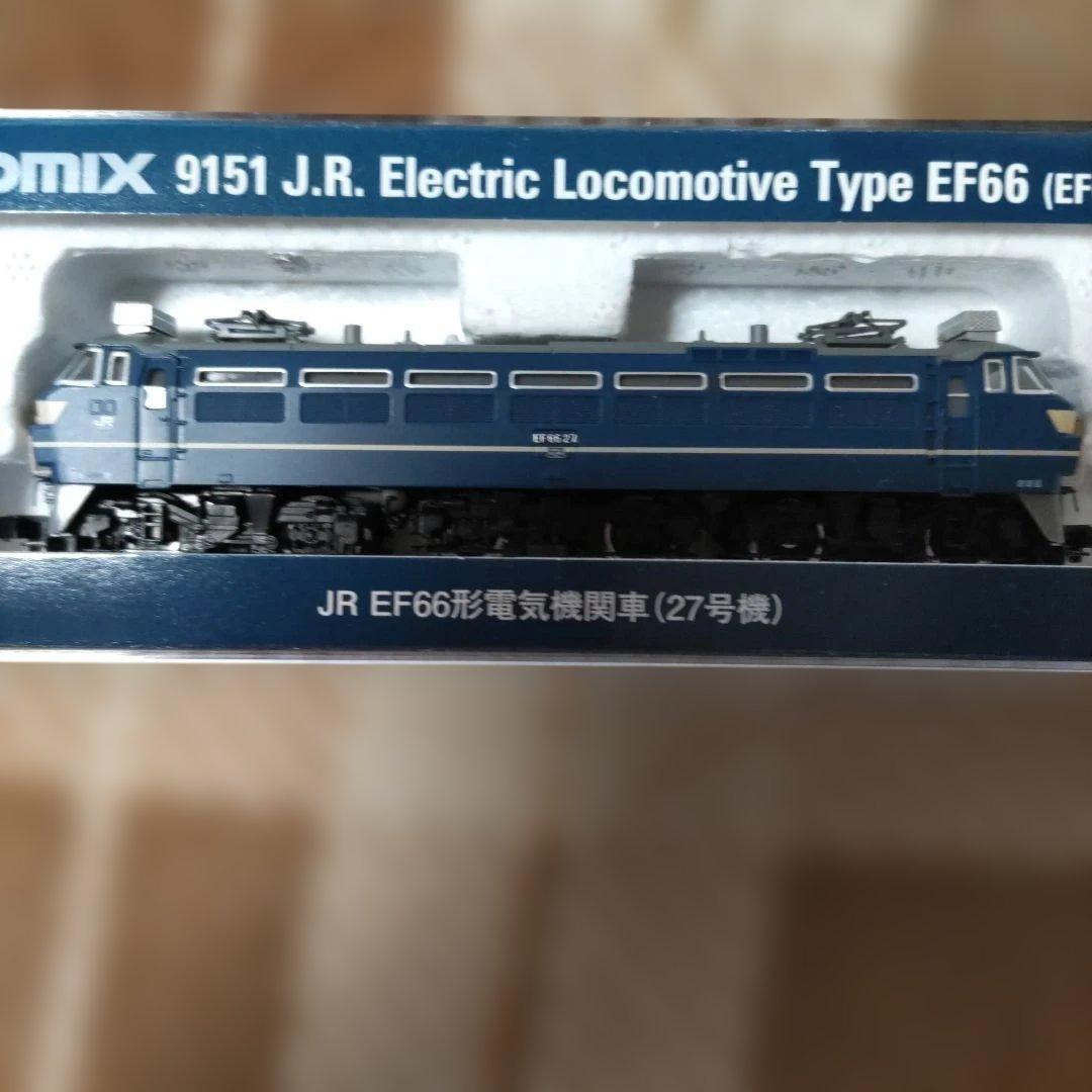 TOMIX EF66型電気機関車 9151
