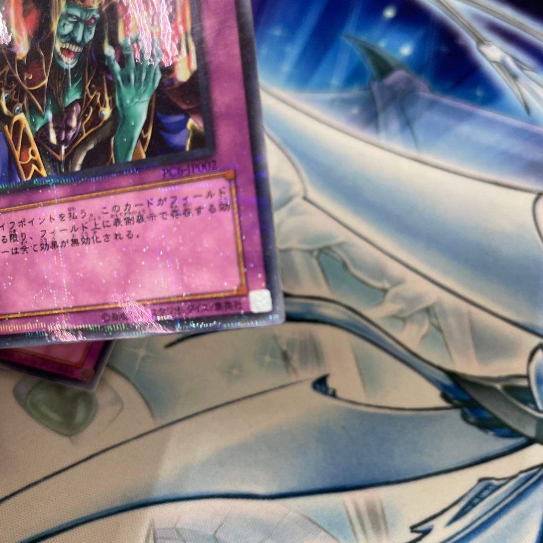 遊戯王　スキルドレイン　PC6-JP002 ノーマルパラレル　3枚セット