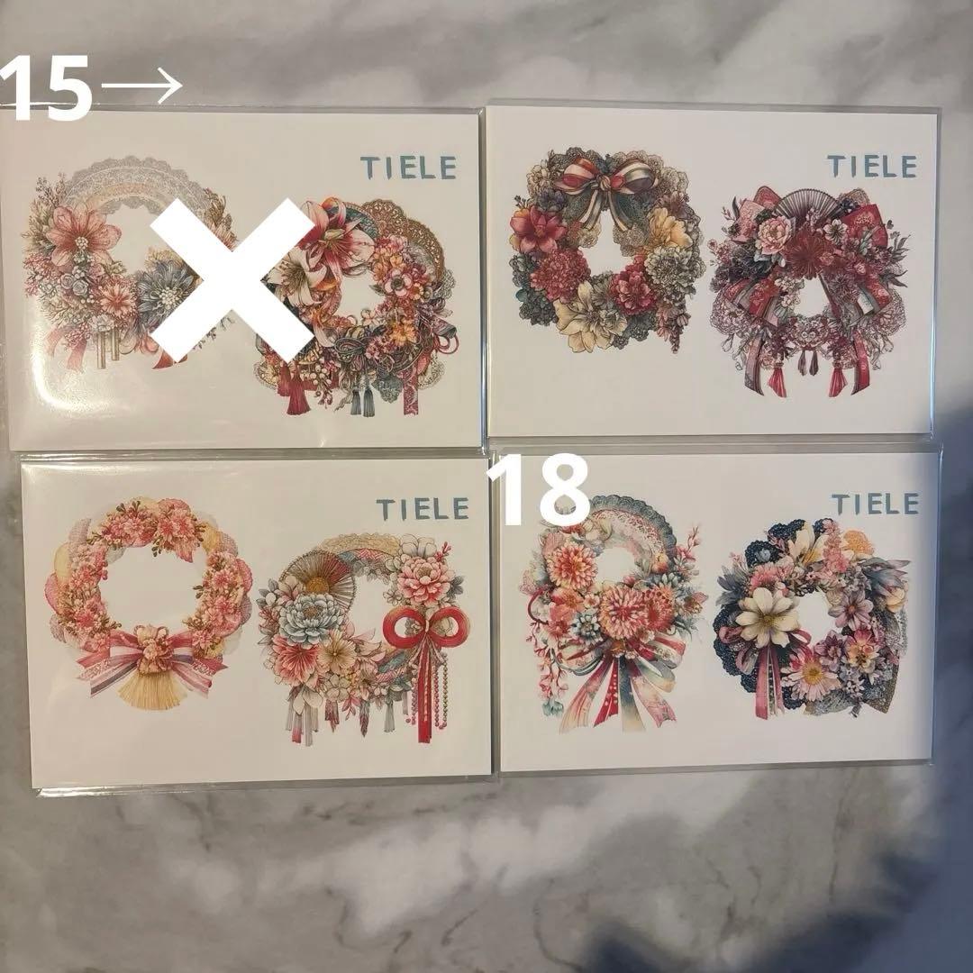 TIELE様♡おすそ分け