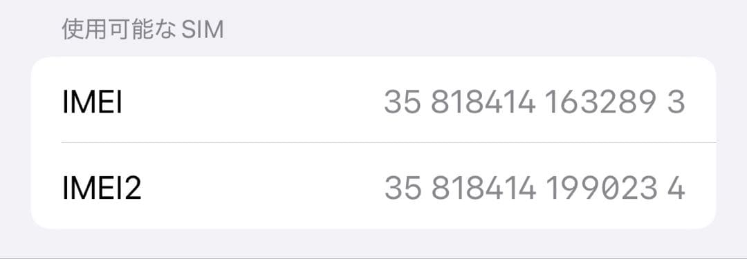 携帯電話本体 Mia