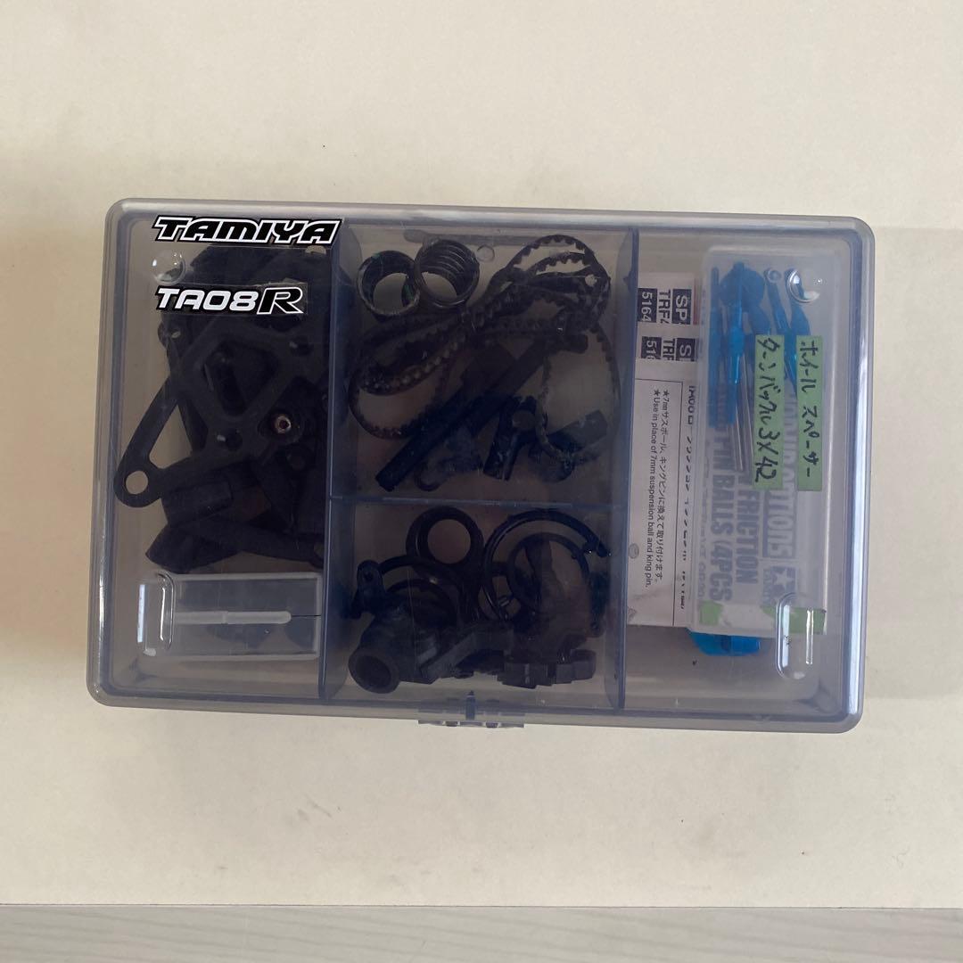 タミヤラジコンTA08Rシャーシ