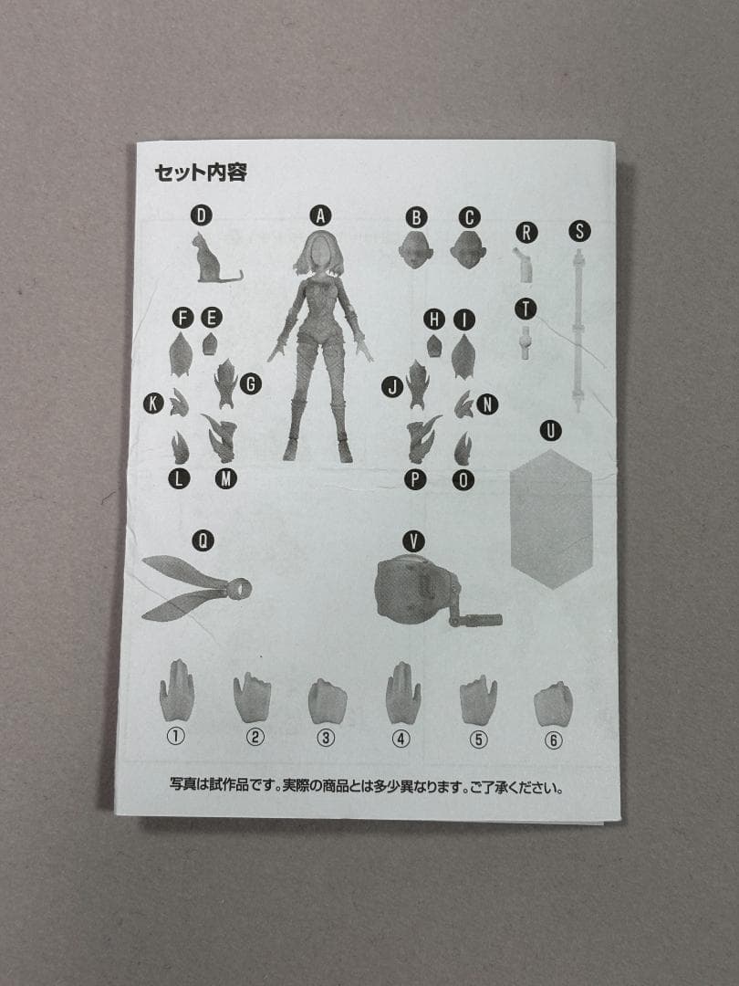 Figma グラビティ・キトゥン 2.0 & クロウ セット [特典付き]