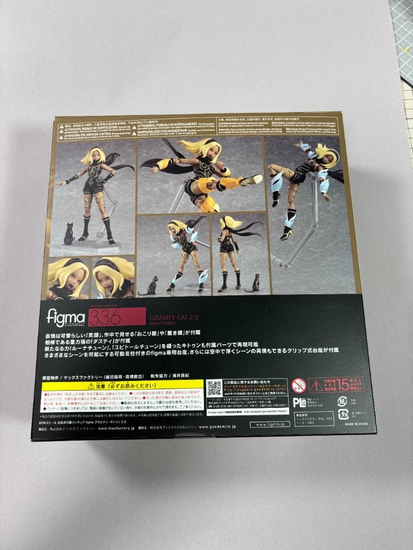 Figma グラビティ・キトゥン 2.0 & クロウ セット [特典付き]