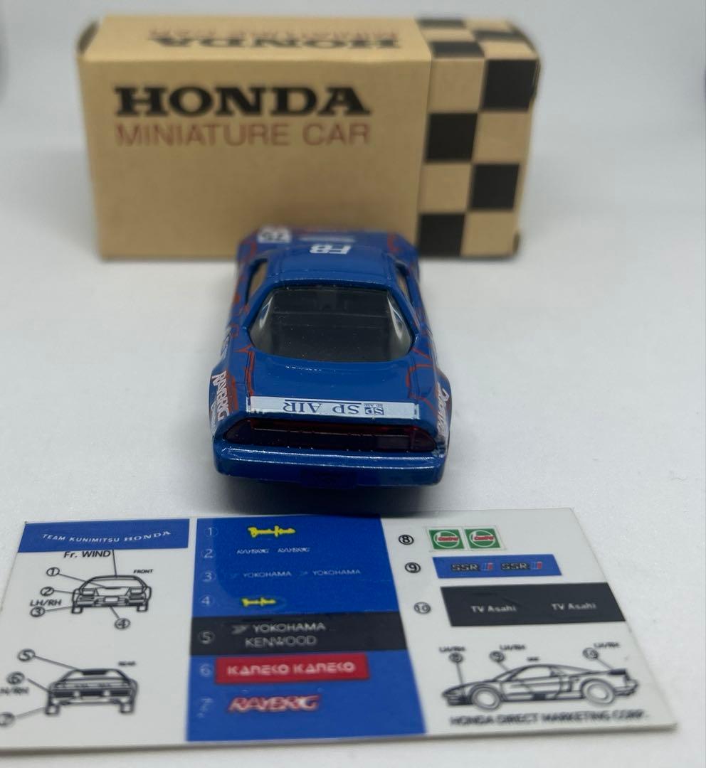 トミカ ホンダ 特注　チーム国光 NSX ①