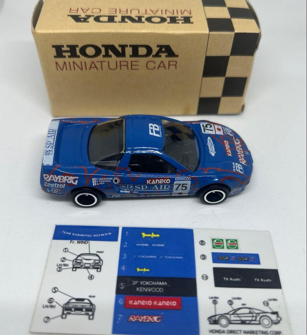 トミカ ホンダ 特注　チーム国光 NSX ①