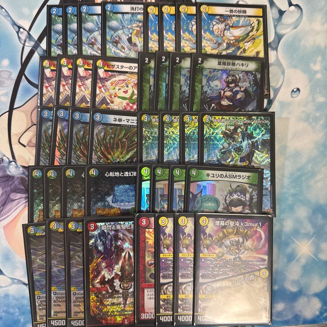 デュエマ　トリーヴァダーバンデ　トリーヴァドラッヘ　スリーブおまけ付き