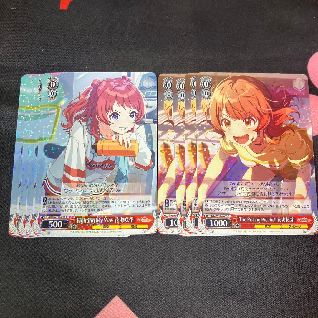 ヴァイス 学園アイドルマスター 4枚セット まとめ売り②