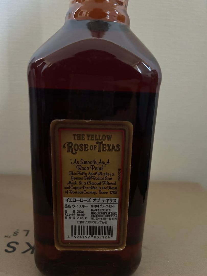 THE YELLOW ROSE OF TEXAS 12年 750ml
