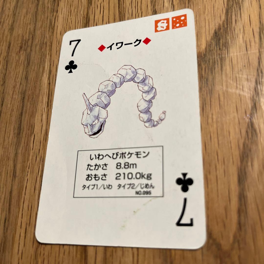 ポケットモンスター トランプ 54枚　箱破損あり