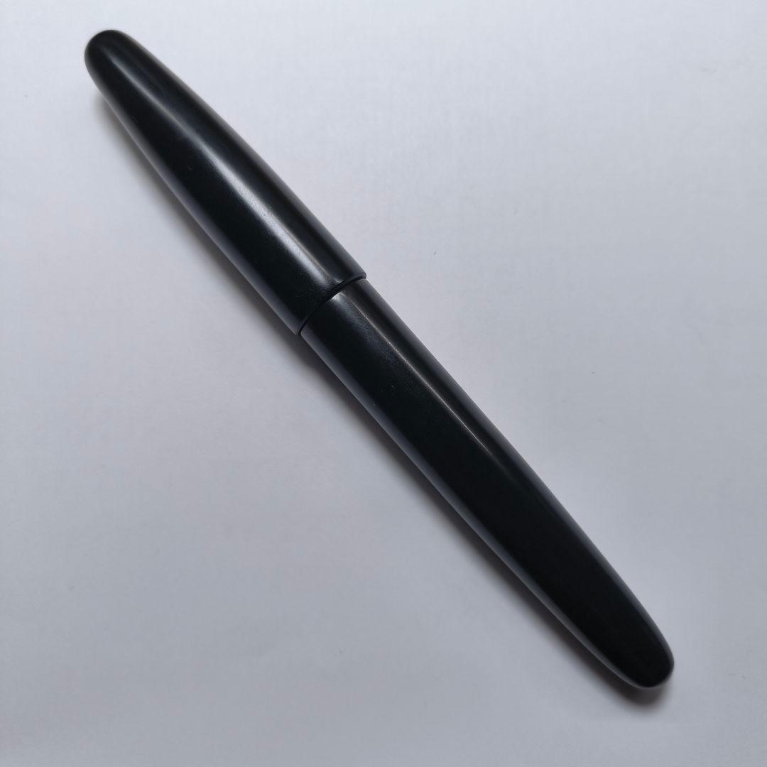 【断捨離】ワンチャー 誠エボナイト シルキーブラック 渓流ニブ搭載