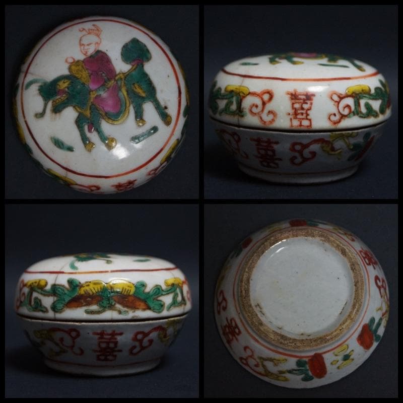 清時代 色絵『麒麟人物文』香合 丸香合 / 香道具 茶道具☆時代物☆