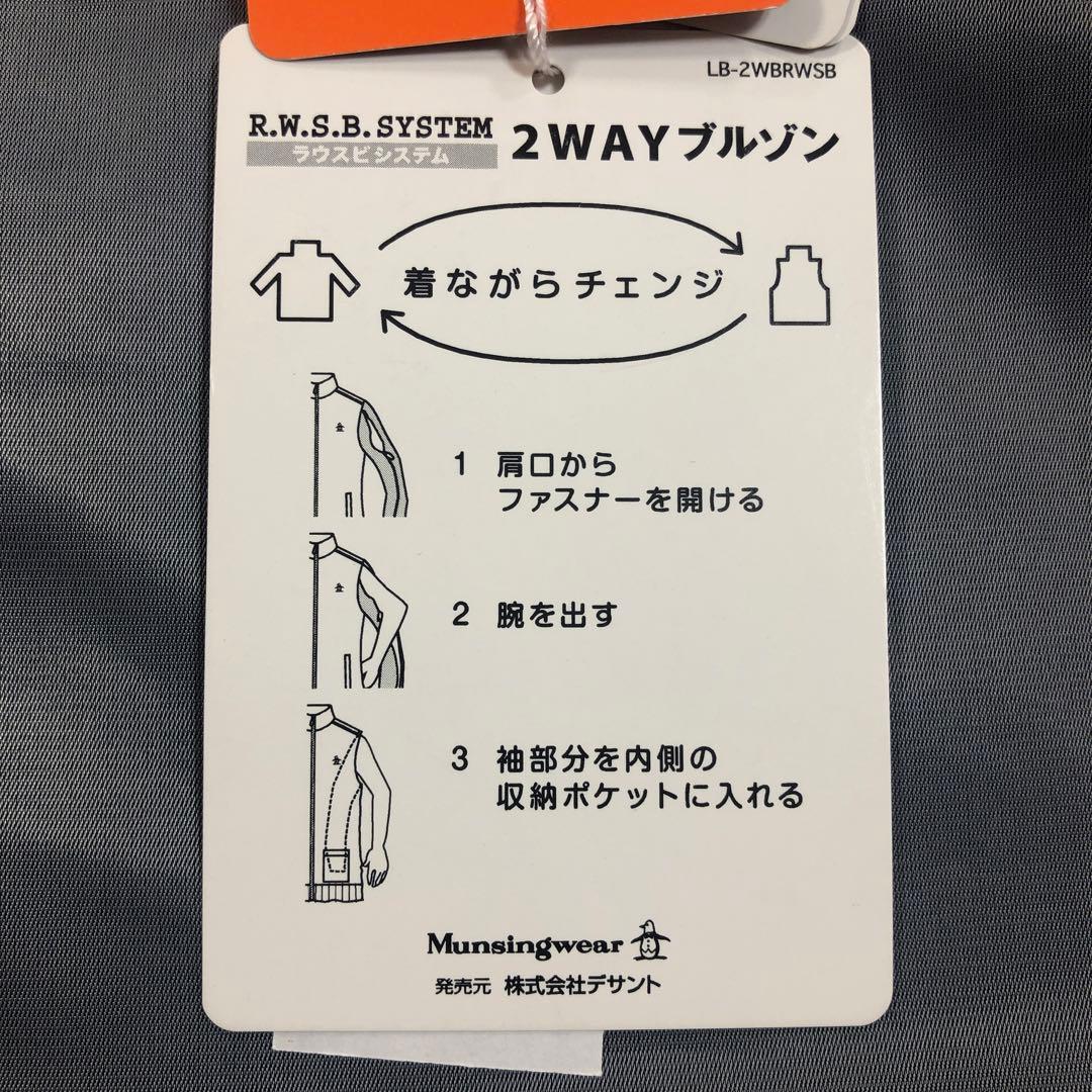 マンシングウエアレディスゴルフジャケット