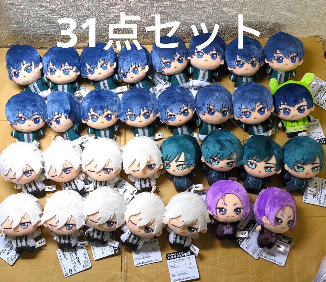 ブルーロック　ぬいぐるみ　31点セット