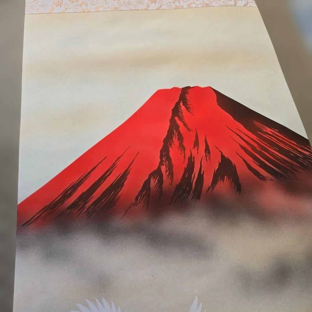 赤富士双鶴 秀月 掛け軸