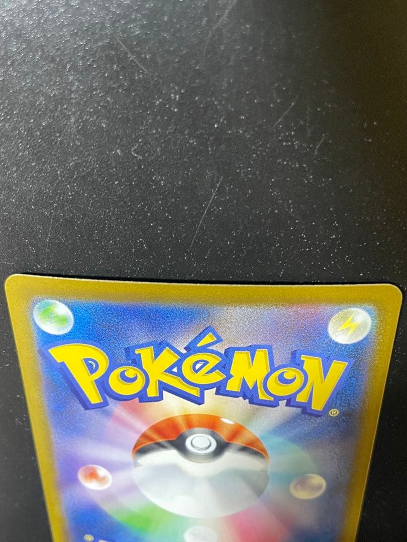 リーリエの決心 SAR 美品