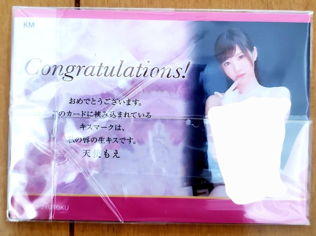 【公式】天使もえ チェキ キスマーク キス カード